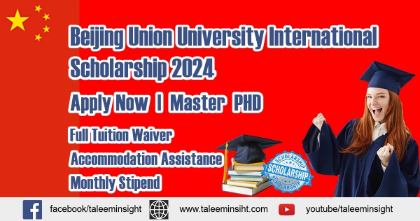 You are currently viewing Beijing Union University Scholarship International